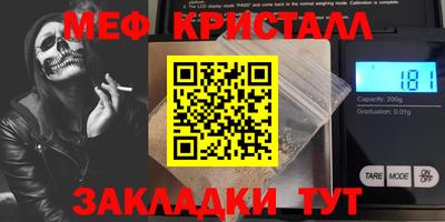 синтетический гашиш Будённовск