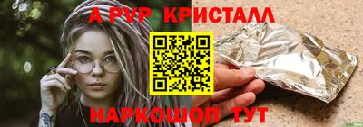 синтетический гашиш Будённовск
