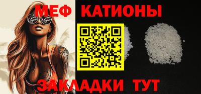 меф Бузулук