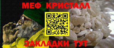 синтетический гашиш Будённовск