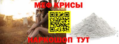 меф Бузулук