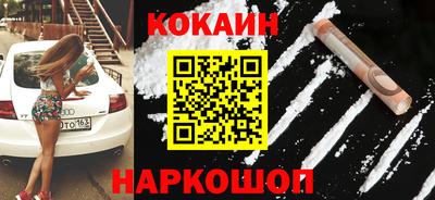 кристаллы Бугуруслан