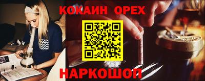 меф Бузулук