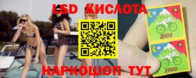 синтетический гашиш Будённовск