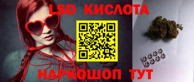 синтетический гашиш Будённовск