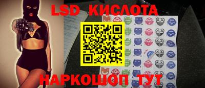 синтетический гашиш Будённовск