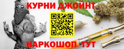 синтетический гашиш Будённовск
