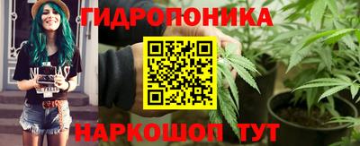 кристаллы Бугуруслан