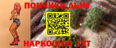кристаллы Бугуруслан
