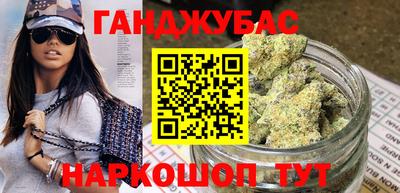 кристаллы Бугуруслан