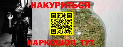 кристаллы Бугуруслан