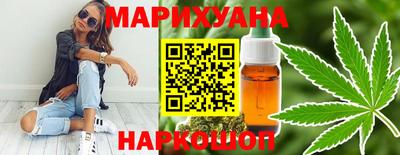 синтетический гашиш Будённовск