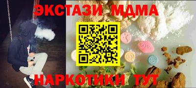 меф Бузулук
