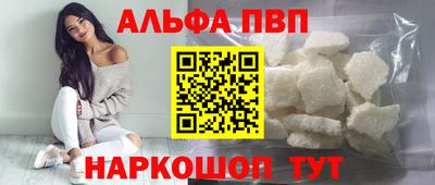 синтетический гашиш Будённовск
