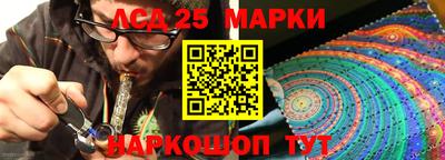 синтетический гашиш Будённовск