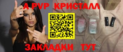 меф Бузулук