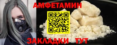кристаллы Бугуруслан