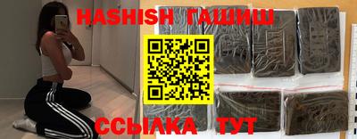 синтетический гашиш Будённовск