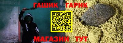 кристаллы Бугуруслан