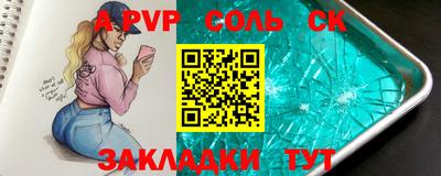 кристаллы Бугуруслан