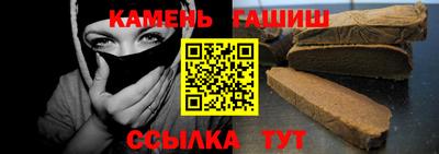 кристаллы Бугуруслан