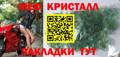 меф Бузулук