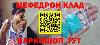 кристаллы Бугуруслан