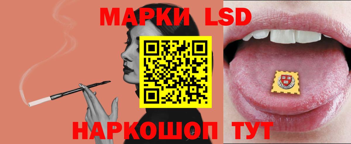 Лсд 25 экстази кислота  Вход с VPN  Армавир  LSD-25 экстази кислота 