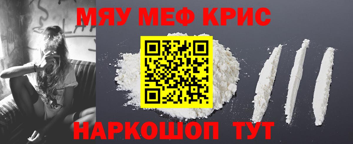 Армавир  Мефедрон  Меф мука  Вход с VPN  Меф 4 MMC 