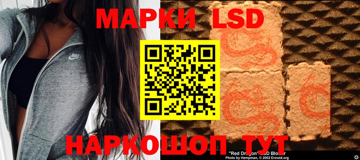 Наркотические марки 1,8мг  Вход с VPN  как найти наркотики  Армавир  Марки NBOMe 