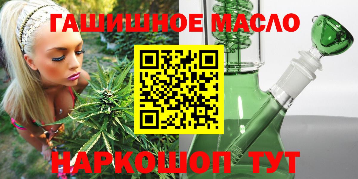 Армавир  Кокаин  LSD-25  МЕФ   Вход с VPN  ГАШ  Меф 